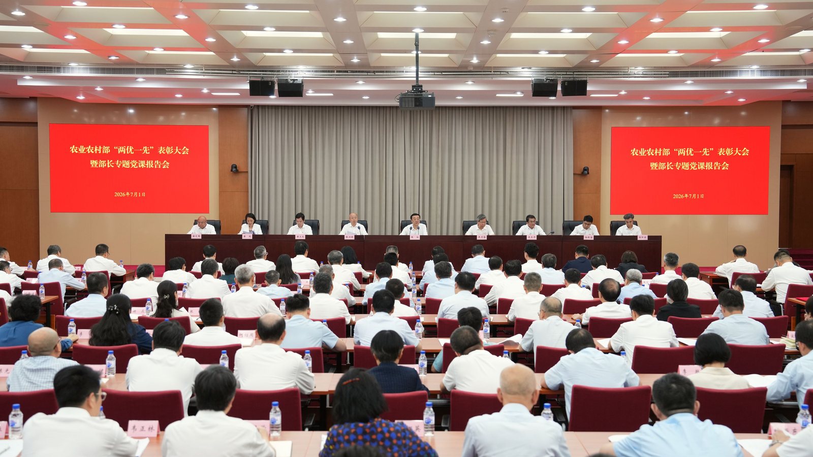 农业课堂截图