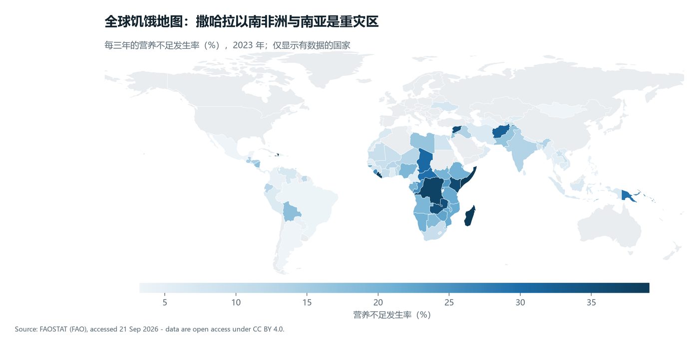 世界饥饿地图